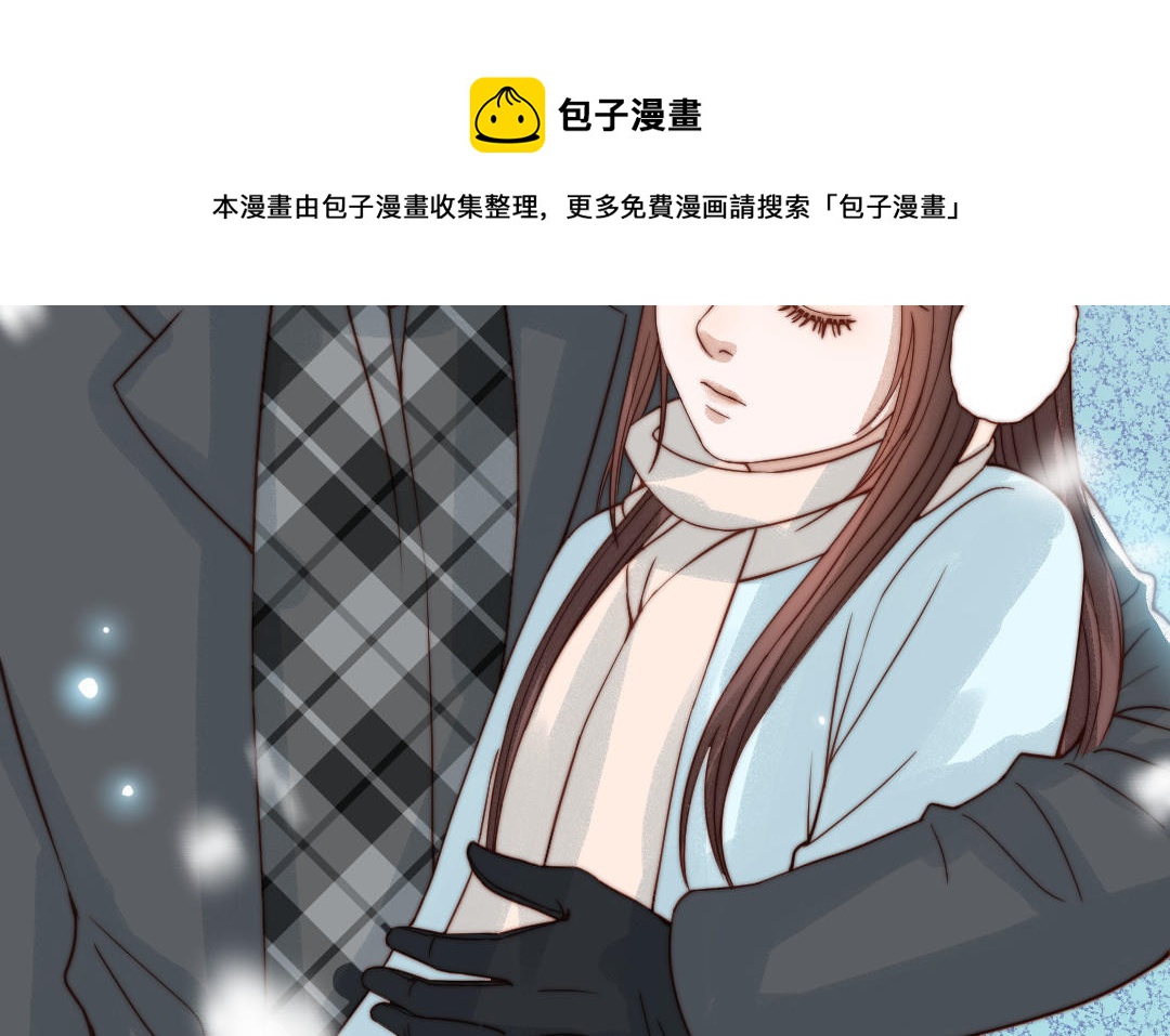 前夫十八岁结局漫画,第86话 不是意外？81图