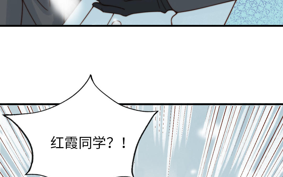 前夫十八岁结局漫画,第86话 不是意外？82图