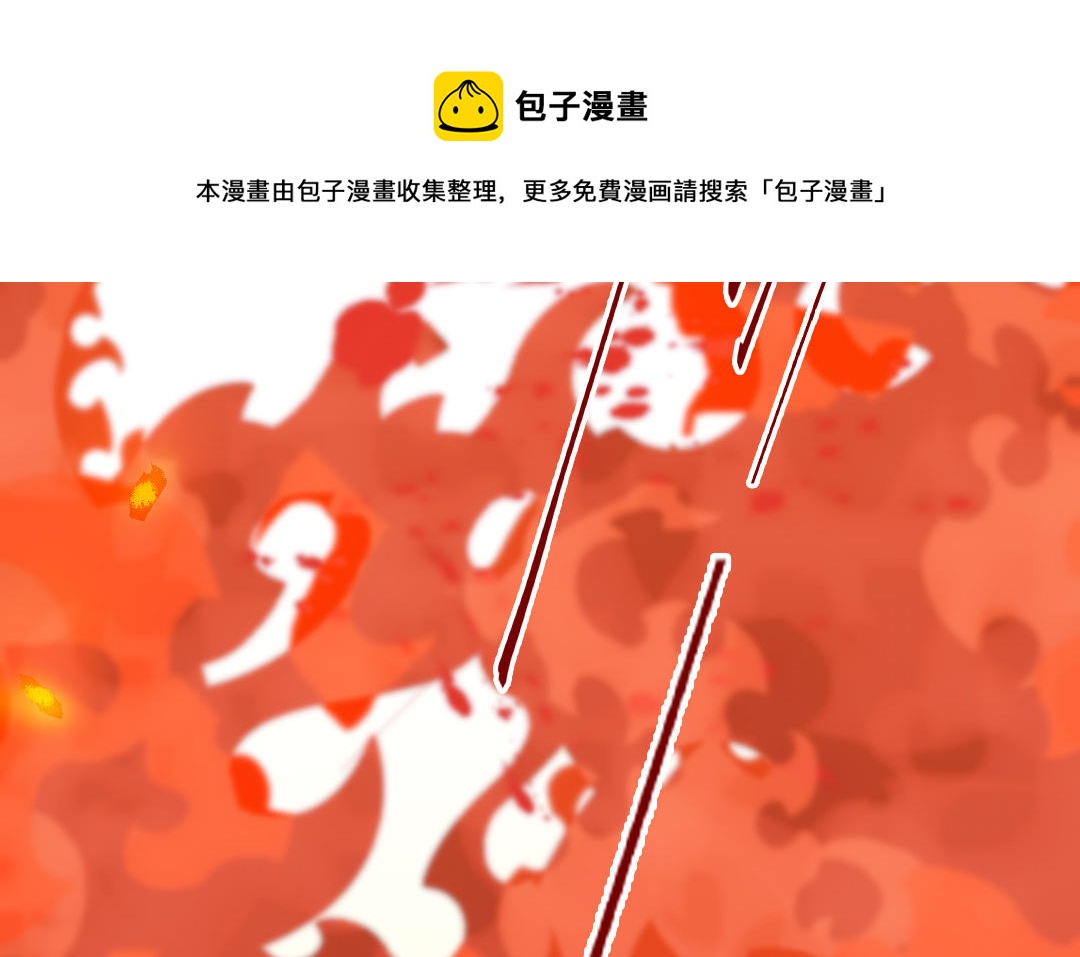 前夫十八岁结局漫画,第86话 不是意外？89图