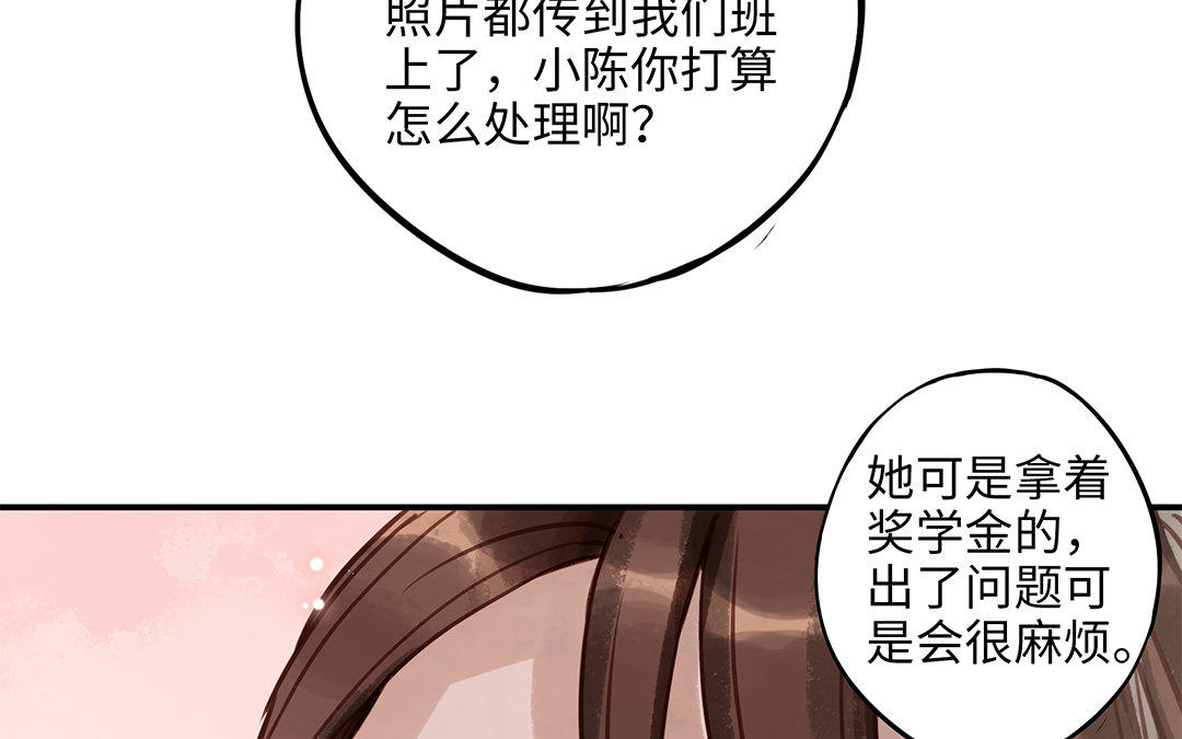 前夫十八岁漫画,第8话 换座位？22图