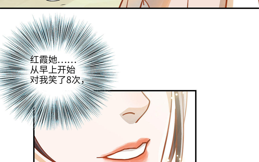 前夫十八岁漫画,第8话 换座位？39图