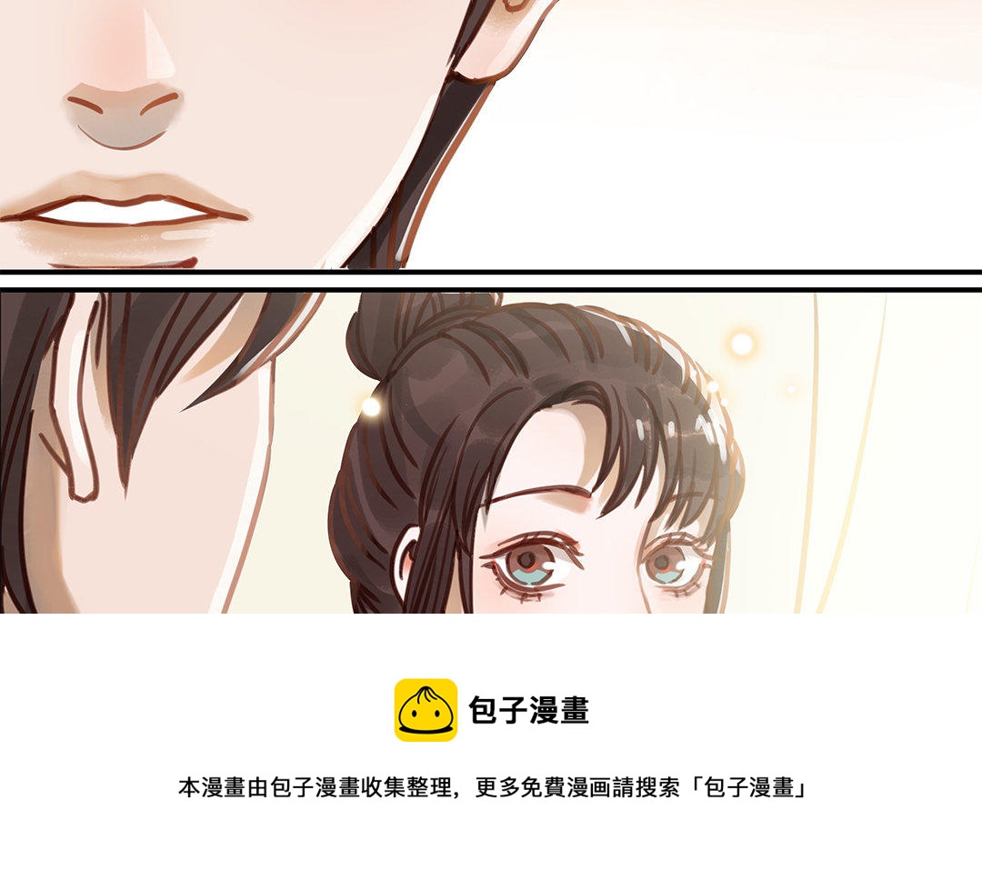 前夫十八岁小说全文阅读漫画,第8话 换座位？49图