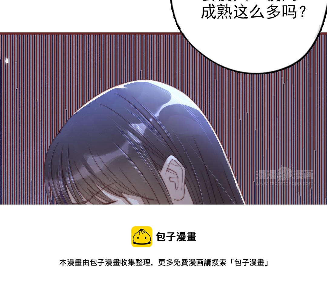 前夫十八岁创业回乡后续漫画,第88话 你是什么人105图