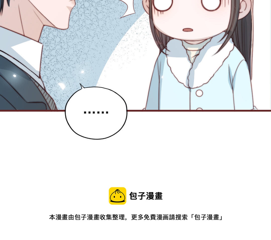 前夫十八岁漫画免费观看下拉式漫画,第88话 你是什么人121图