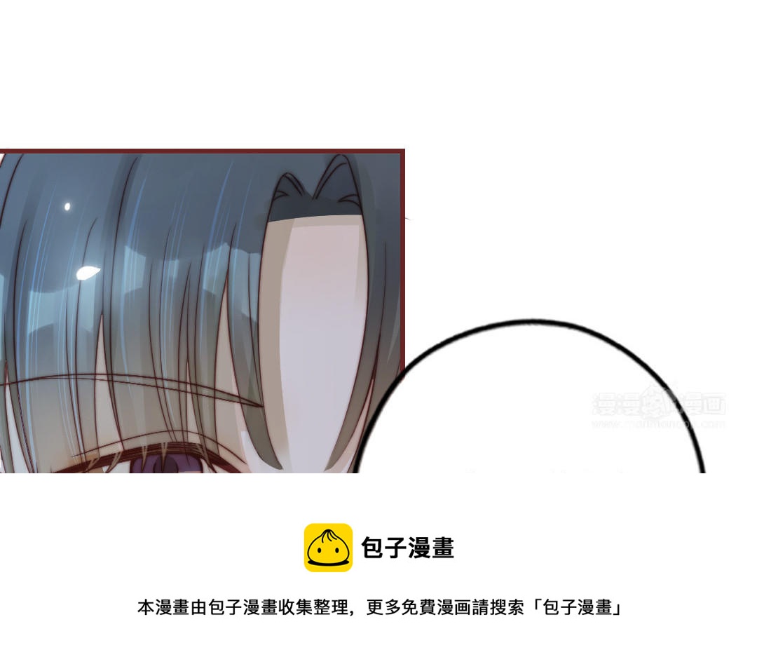 前夫十八岁创业回乡后续漫画,第88话 你是什么人125图