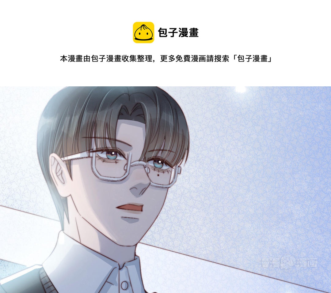 十八岁前夫楚池漫画,第88话 你是什么人145图