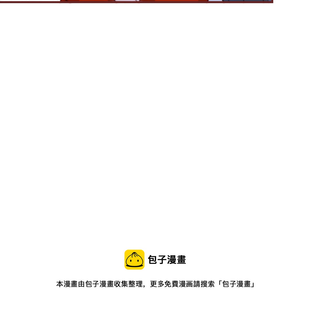 前夫十八岁小说全文阅读漫画,第88话 你是什么人49图