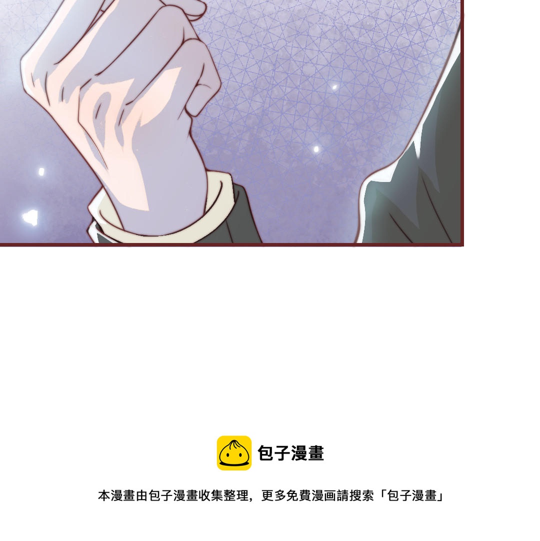 前夫十八岁小说全文阅读漫画,第88话 你是什么人93图