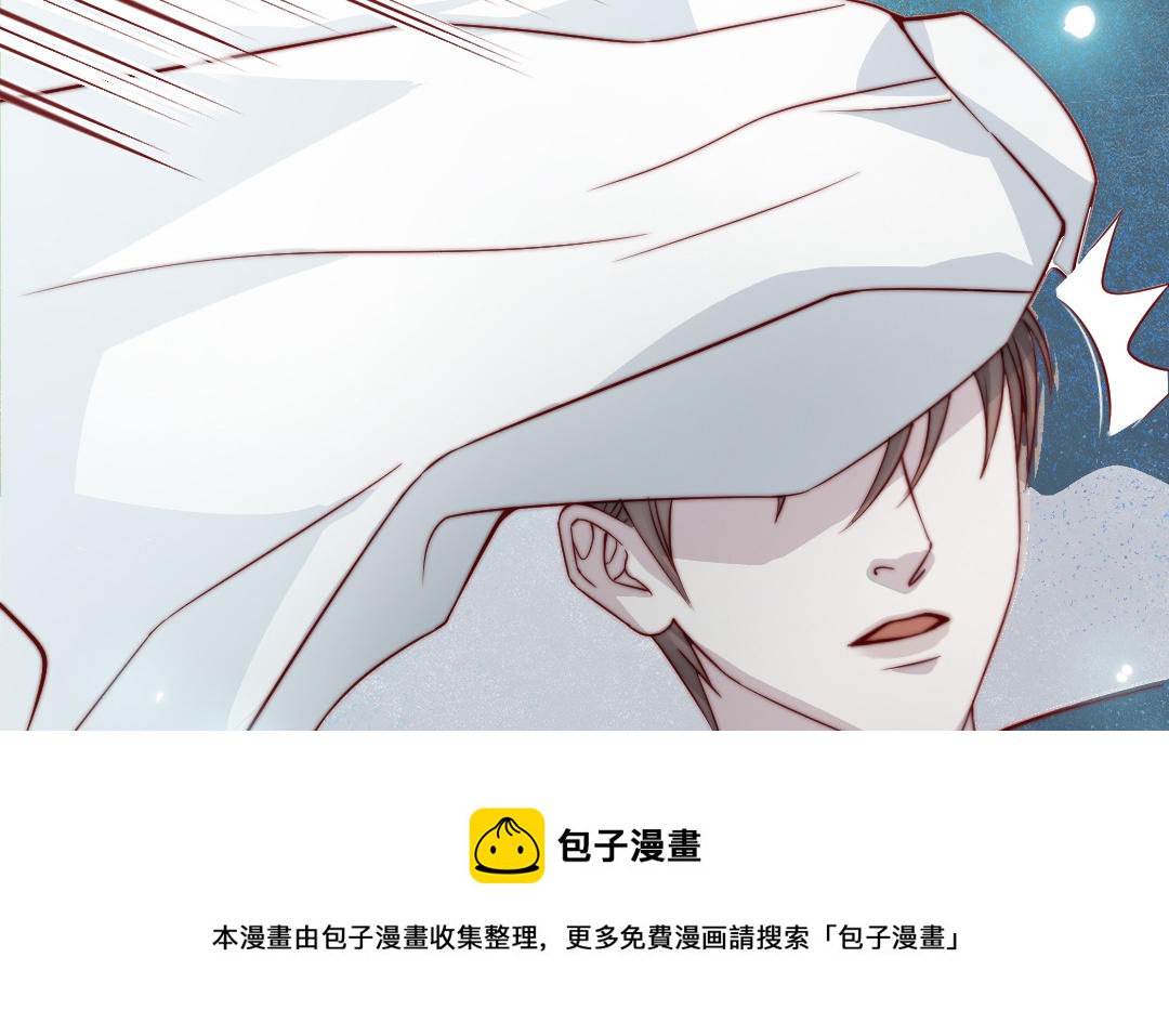 前夫十八岁小说全文阅读漫画,第89话 各取所需13图