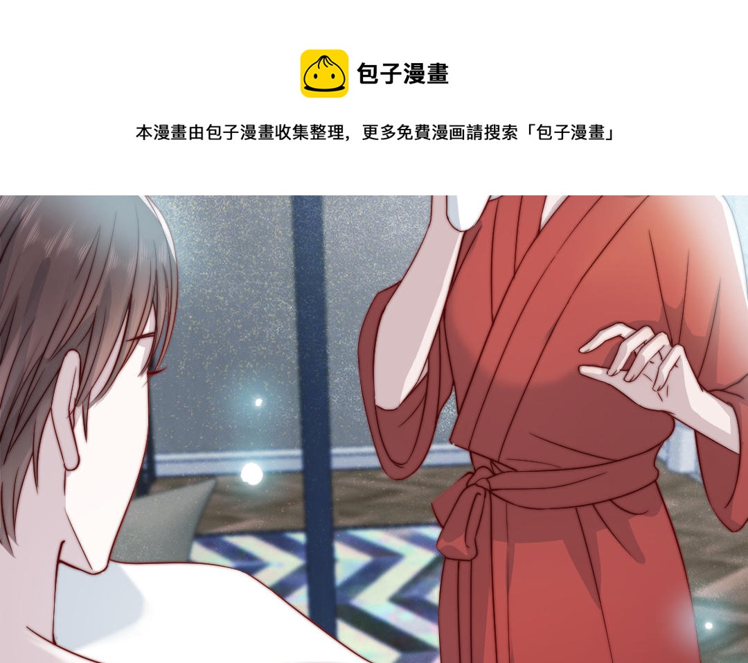 前夫十八岁小说全文阅读漫画,第89话 各取所需17图