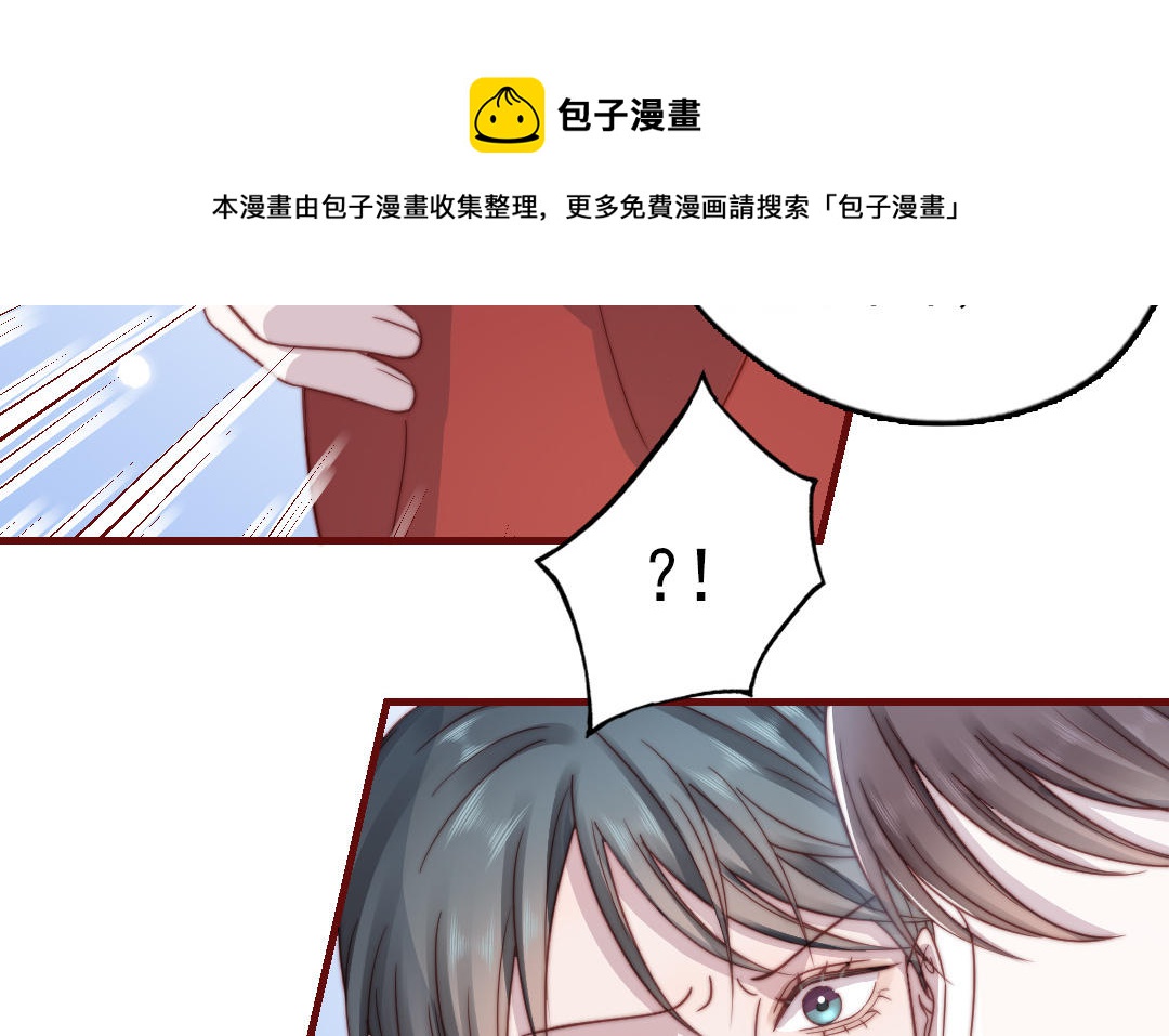 前夫十八岁小说全文阅读漫画,第89话 各取所需37图