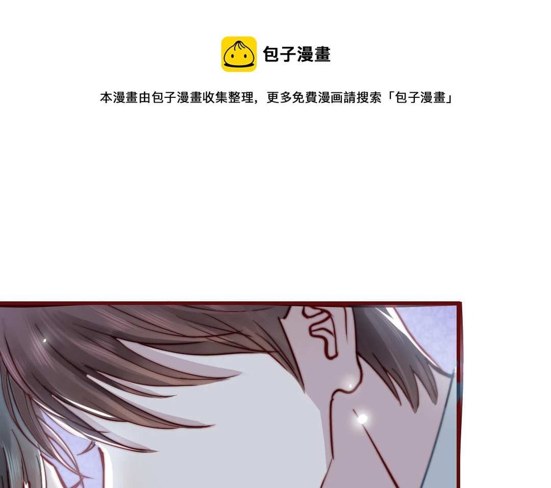 前夫十八岁小说全文阅读漫画,第89话 各取所需45图