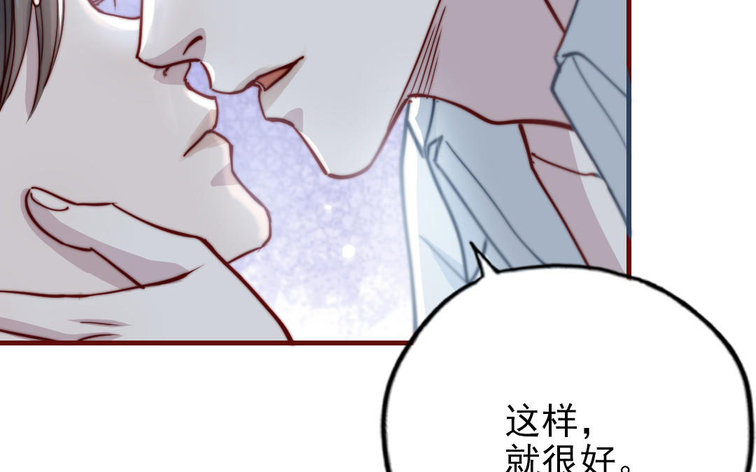 前夫十八岁小说全文阅读漫画,第89话 各取所需46图