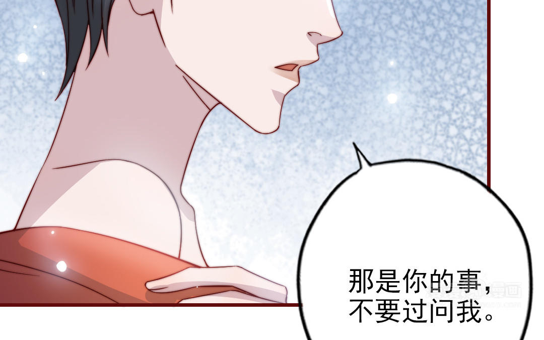 前夫十八岁小说全文阅读漫画,第89话 各取所需60图