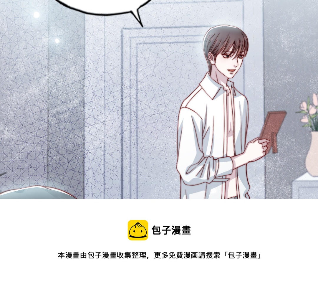 前夫十八岁小说全文阅读漫画,第89话 各取所需81图