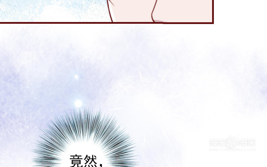 前夫十八岁小说全文阅读漫画,第89话 各取所需90图