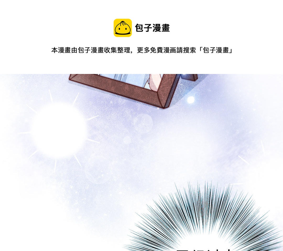 前夫十八岁小说全文阅读漫画,第89话 各取所需93图