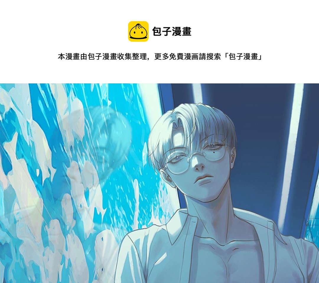 前夫十八岁创业回乡后续漫画,第90话 江的过往1图