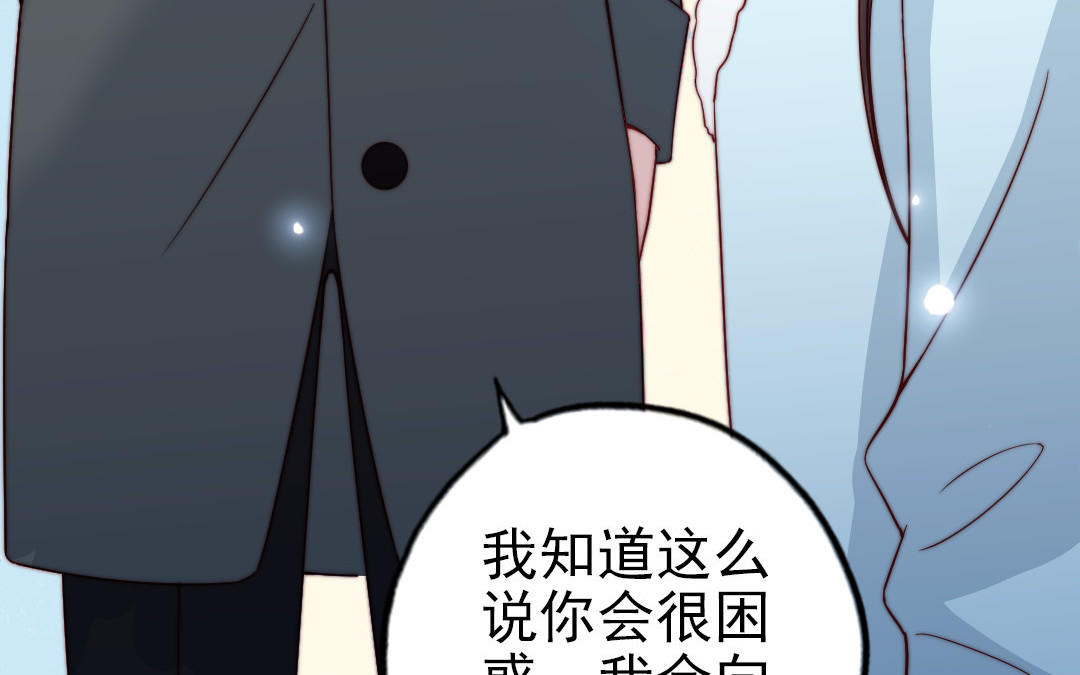 前夫十八岁创业回乡后续漫画,第90话 江的过往12图