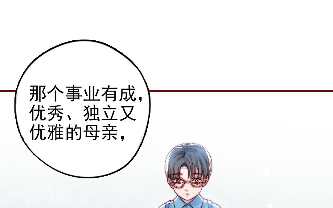 前夫十八岁创业回乡后续漫画,第90话 江的过往22图