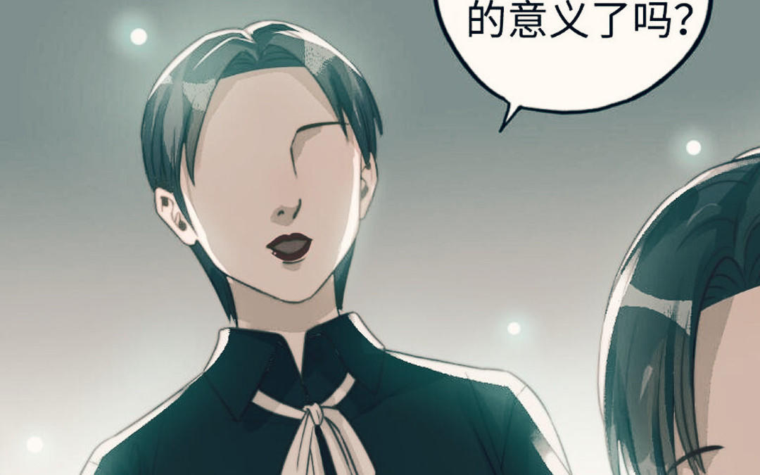 前夫十八岁创业回乡后续漫画,第90话 江的过往31图