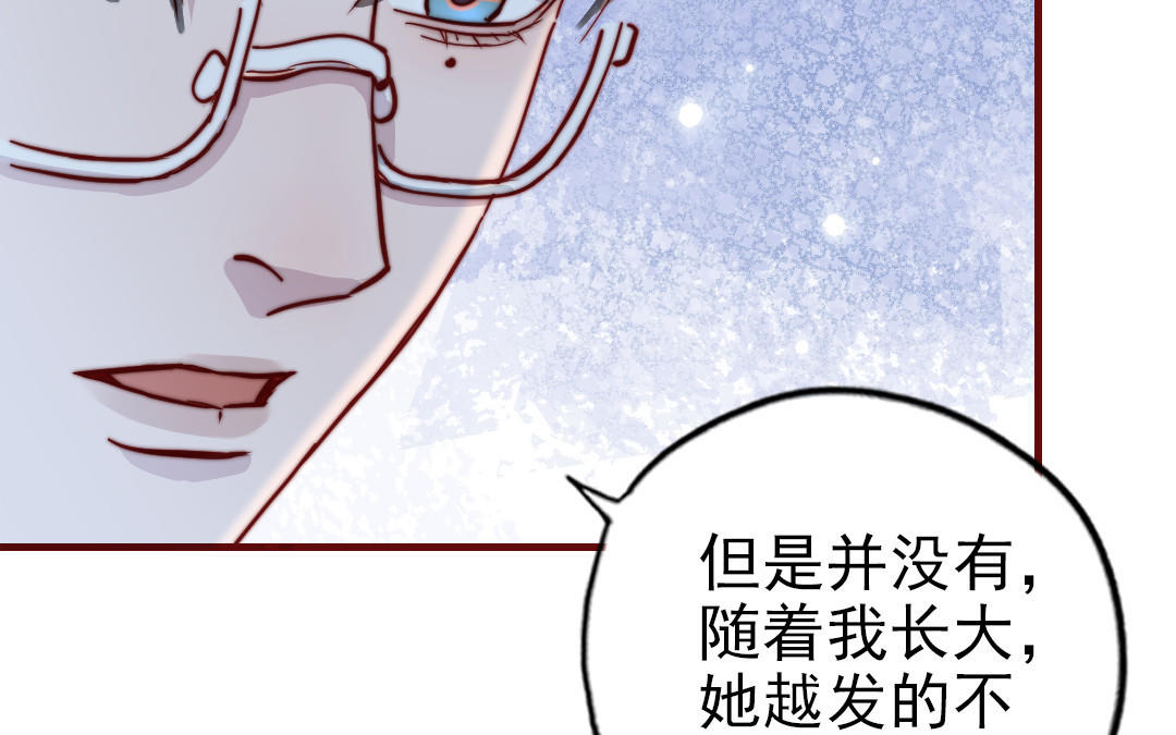 前夫十八岁创业回乡后续漫画,第90话 江的过往38图