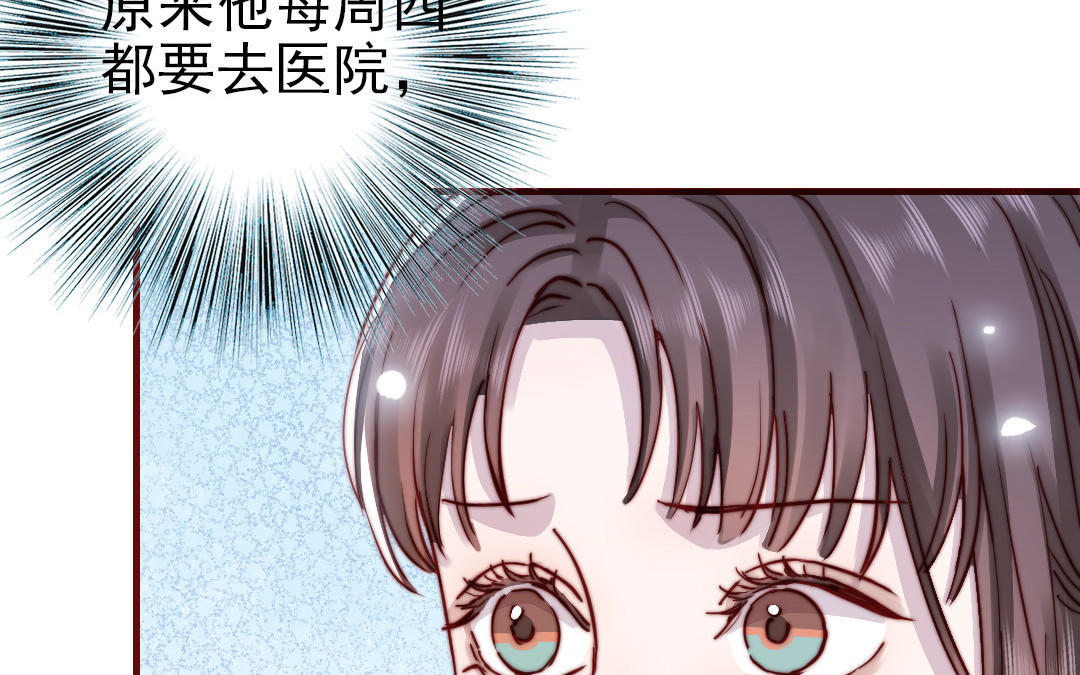 前夫十八岁创业回乡后续漫画,第90话 江的过往43图