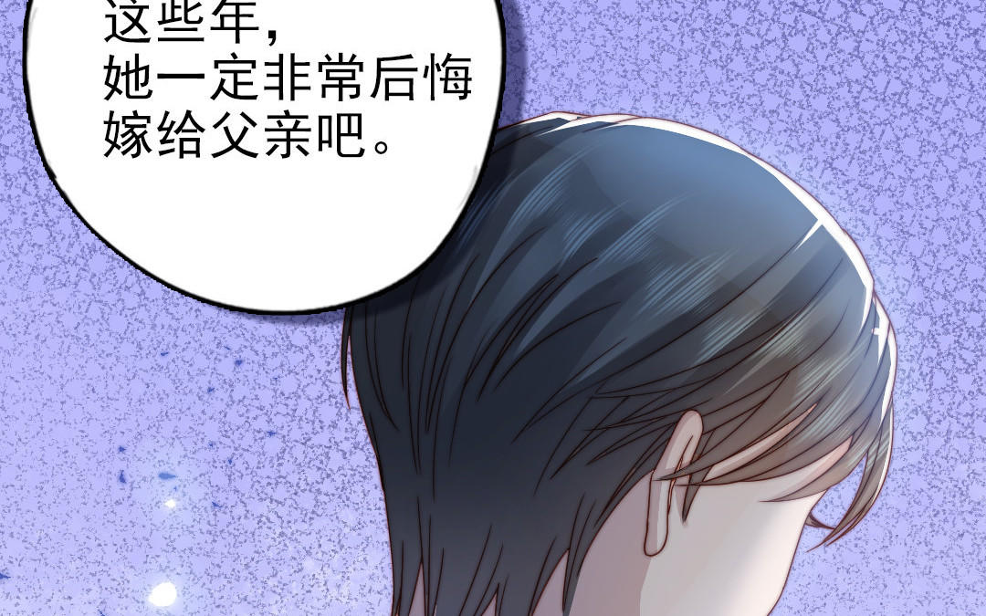 前夫十八岁创业回乡后续漫画,第90话 江的过往52图