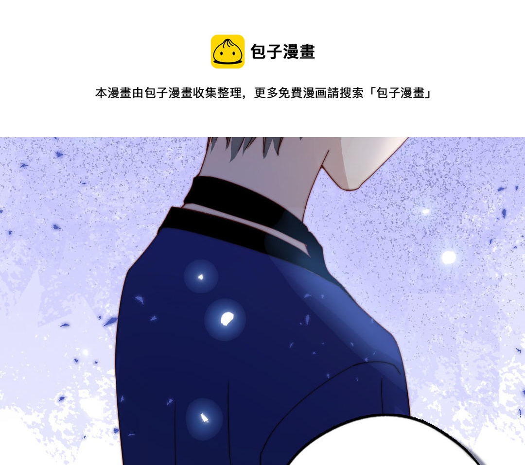 前夫十八岁漫画免费观看下拉式漫画,第90话 江的过往53图