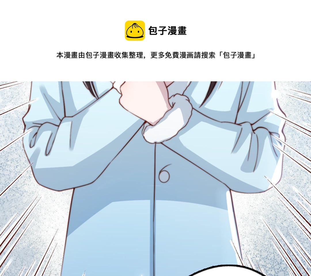 前夫十八岁漫画免费观看下拉式漫画,第90话 江的过往57图