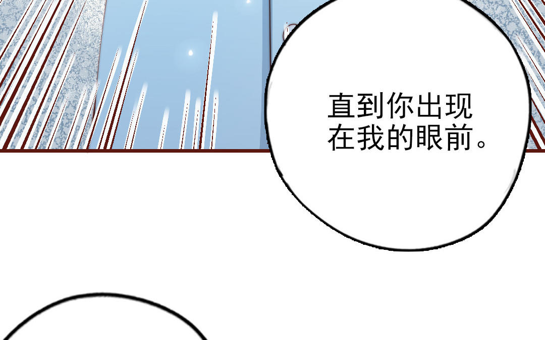 前夫十八岁创业回乡后续漫画,第90话 江的过往58图