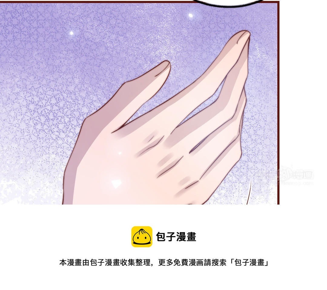 前夫十八岁创业回乡后续漫画,第90话 江的过往65图