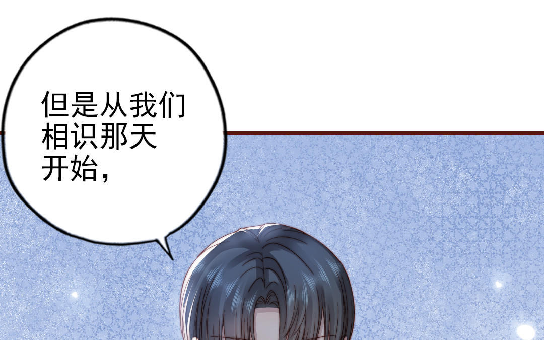 前夫十八岁创业回乡后续漫画,第90话 江的过往67图