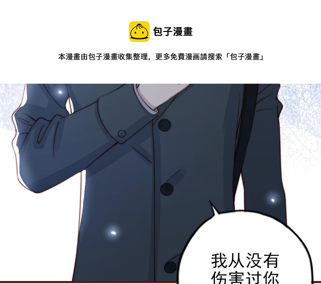 前夫十八岁漫画免费观看下拉式漫画,第90话 江的过往69图