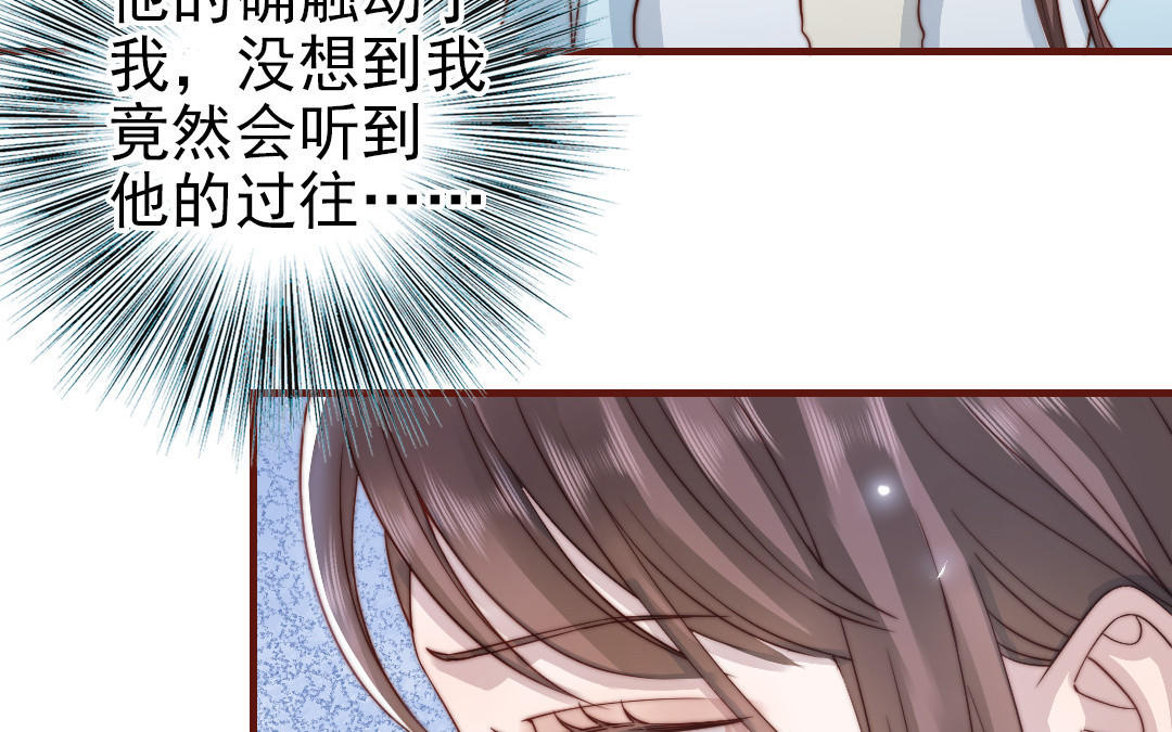 前夫十八岁创业回乡后续漫画,第90话 江的过往72图