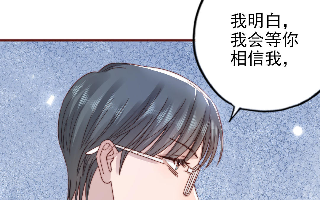 前夫十八岁漫画免费观看下拉式漫画,第90话 江的过往78图