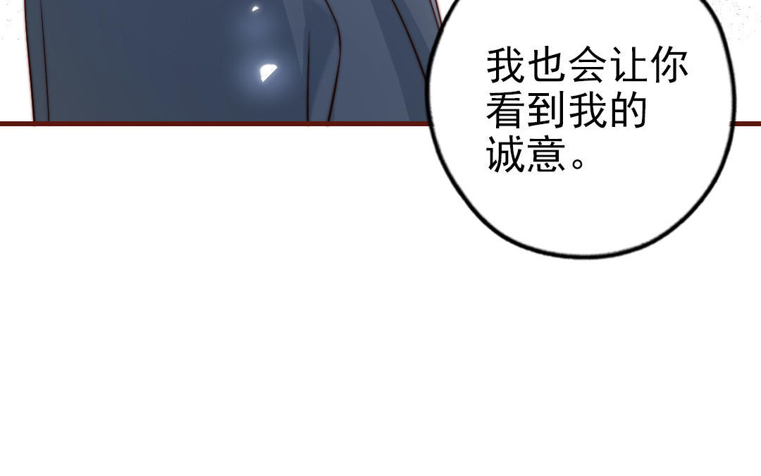 前夫十八岁创业回乡后续漫画,第90话 江的过往80图