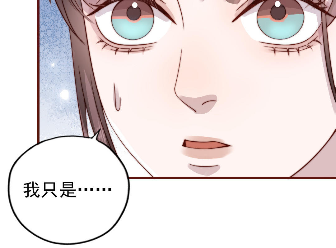 前夫十八岁创业回乡后续漫画,第90话 江的过往88图