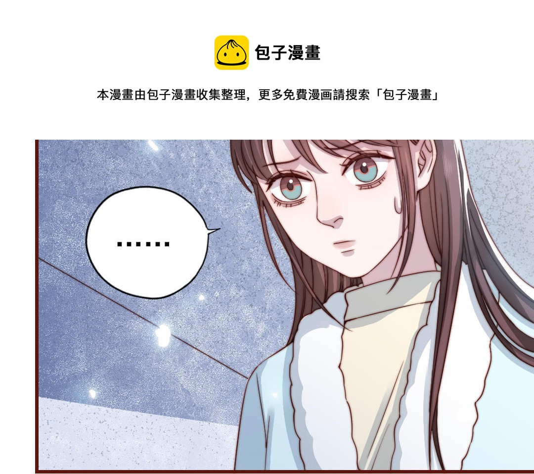 前夫十八岁创业回乡后续漫画,第90话 江的过往93图