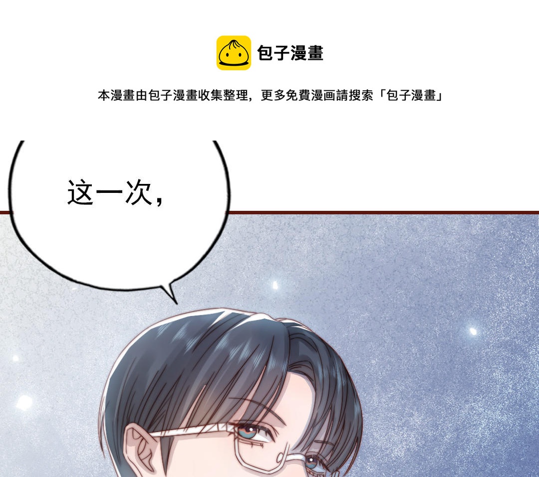 前夫十八岁漫画免费观看下拉式漫画,第90话 江的过往97图