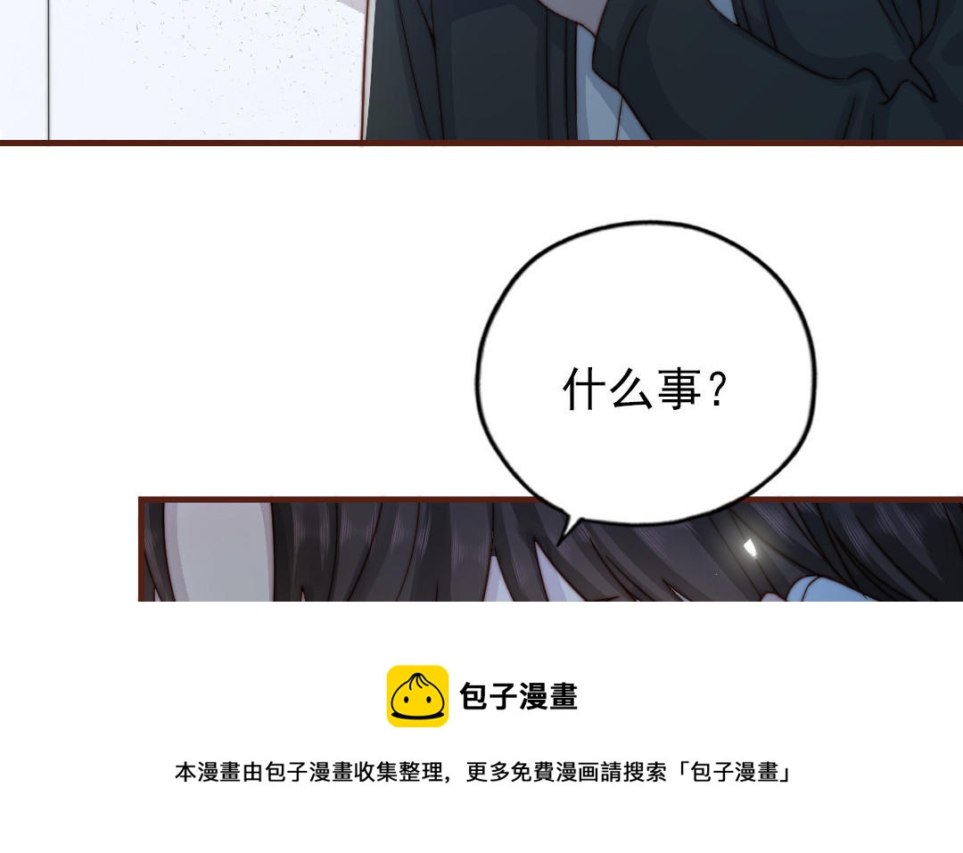 十八岁前夫楚池漫画,第91话 我相信你101图