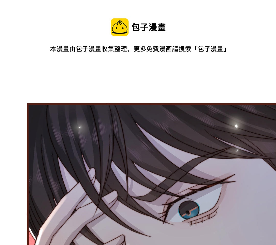 十八岁前夫楚池漫画,第91话 我相信你113图