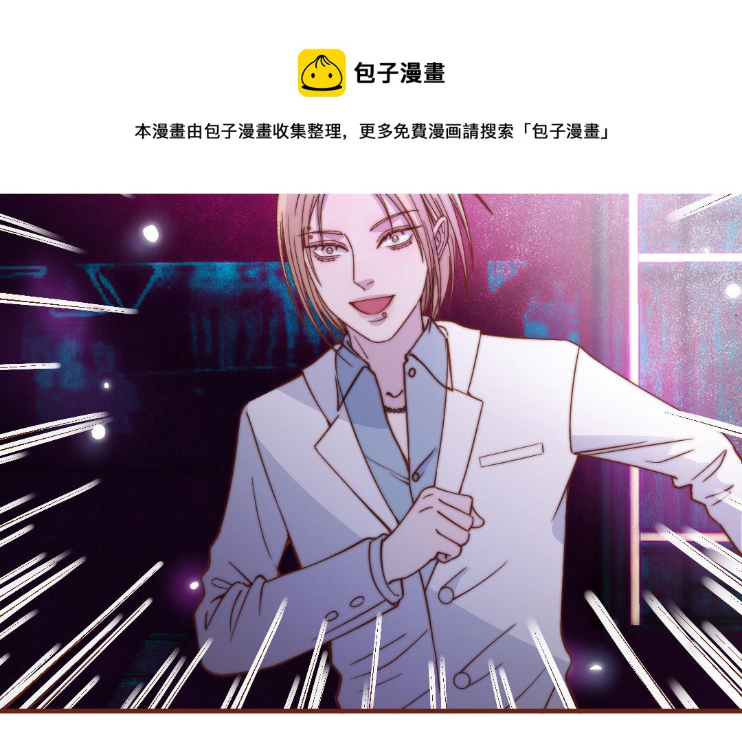 十八岁前夫楚池漫画,第91话 我相信你137图