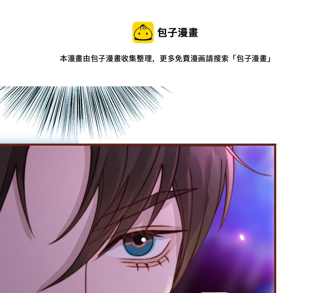 十八岁前夫楚池漫画,第91话 我相信你149图