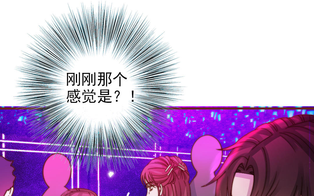 十八岁前夫楚池漫画,第91话 我相信你160图