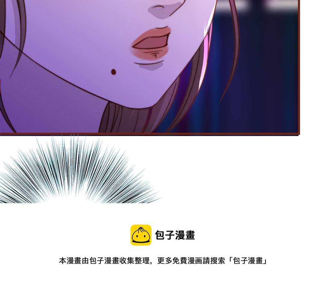 十八岁前夫楚池漫画,第91话 我相信你169图