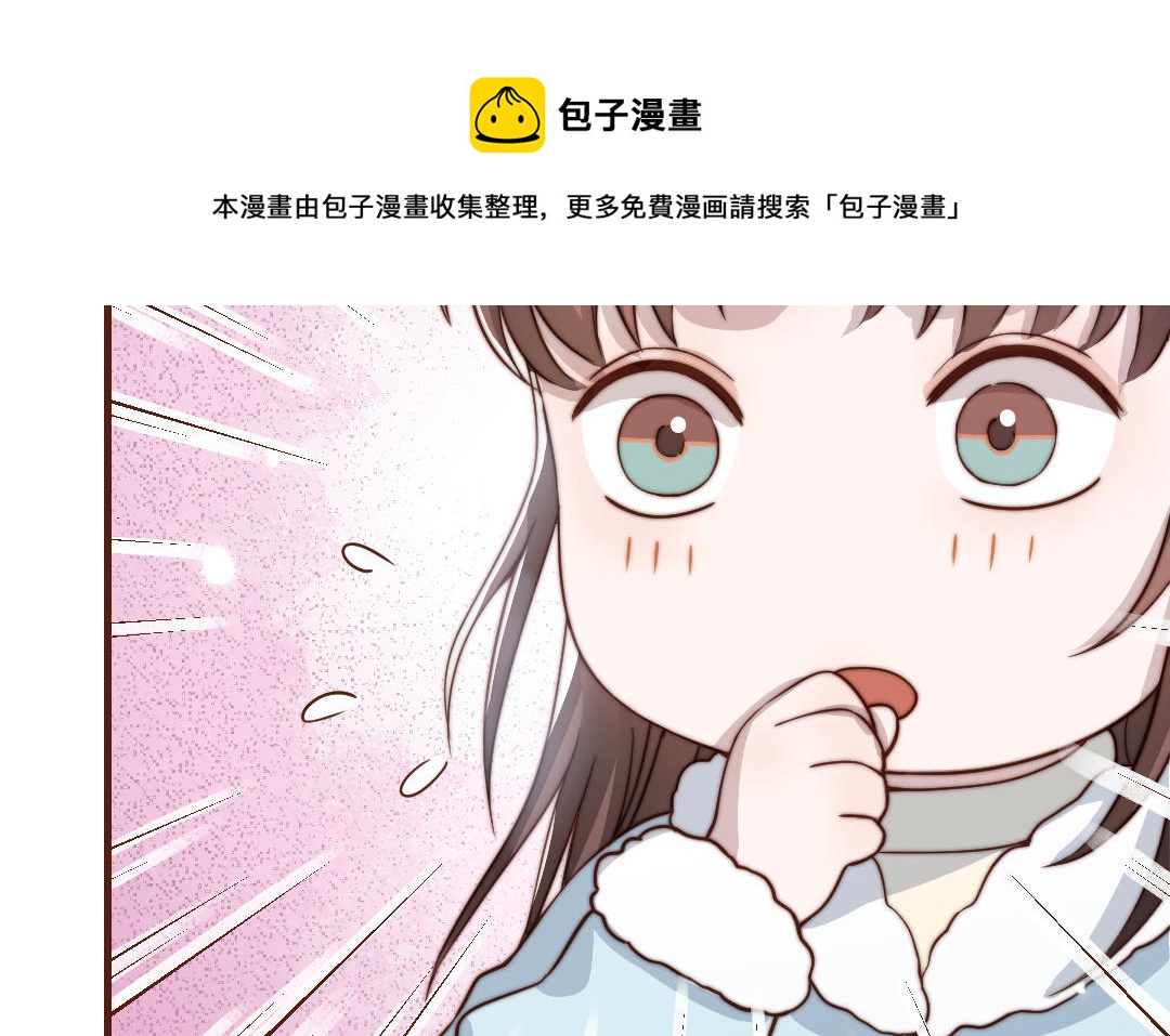 十八岁前夫楚池漫画,第91话 我相信你21图