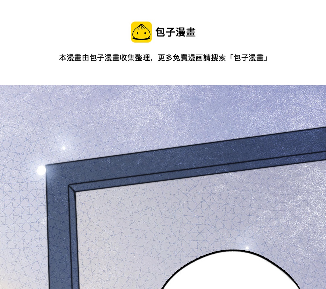 十八岁前夫楚池漫画,第91话 我相信你37图