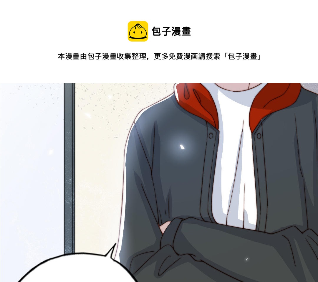 十八岁前夫楚池漫画,第91话 我相信你41图