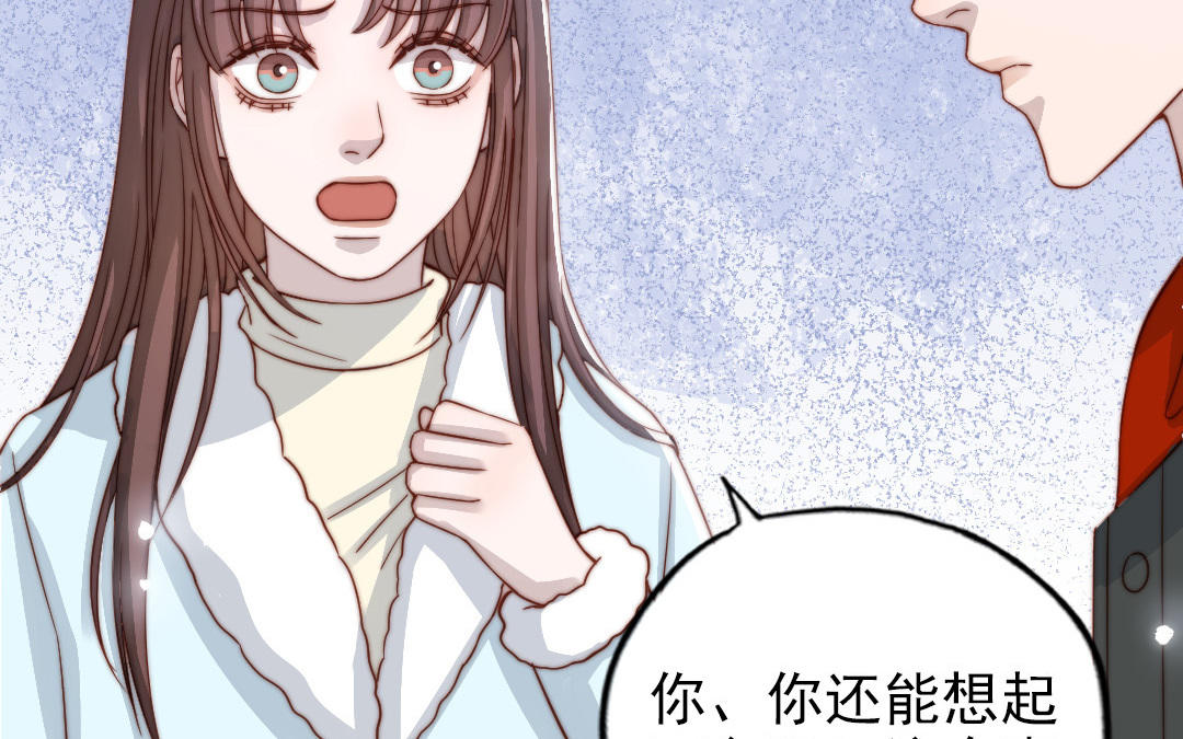 十八岁前夫楚池漫画,第91话 我相信你64图